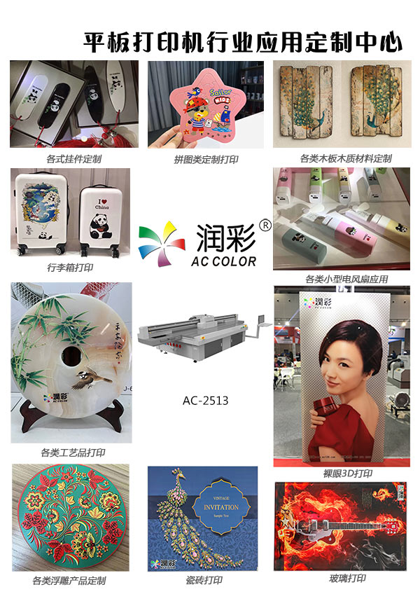 一言不合就降价？爆款2513uv平板打印机只卖8.8万？