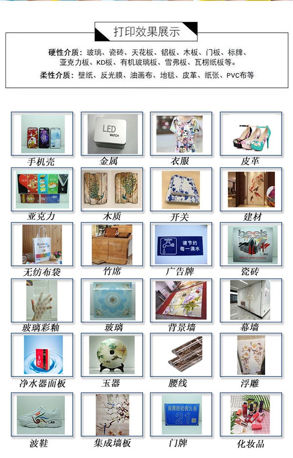 一言不合就降价？爆款2513uv平板打印机只卖8.8万？