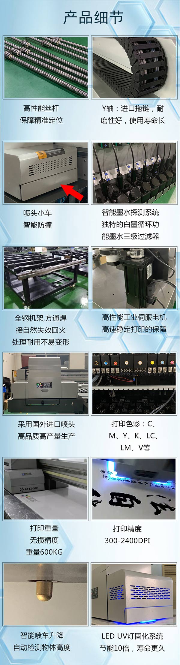 一言不合就降价？爆款2513uv平板打印机只卖8.8万？