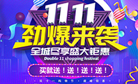 兵马未动，粮草先行，uv平板打印机厂家密锣紧鼓备战双十一