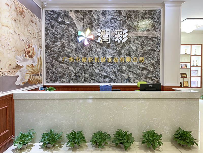 yth206游艇会简介