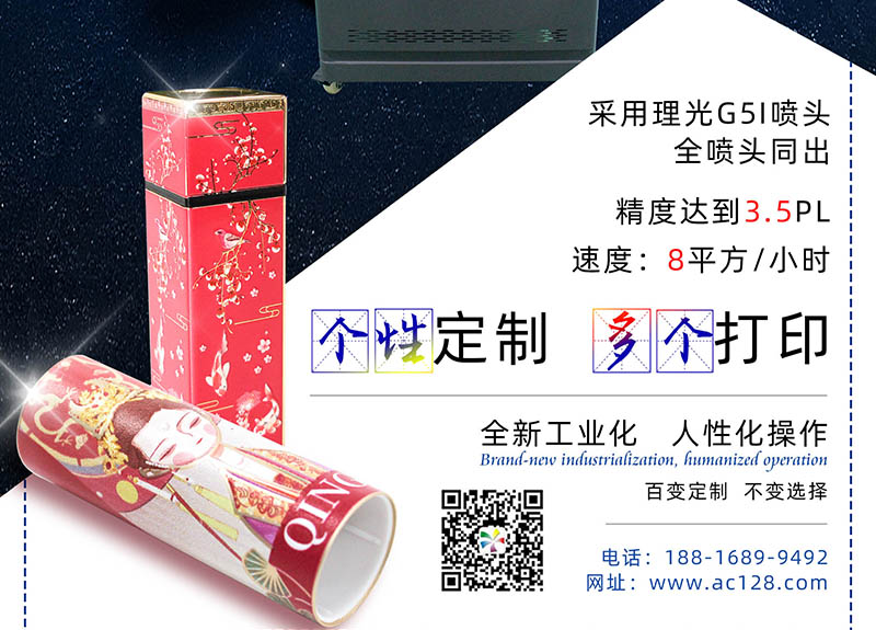 国内uv打印机品牌都有哪些比较好相对靠谱的？