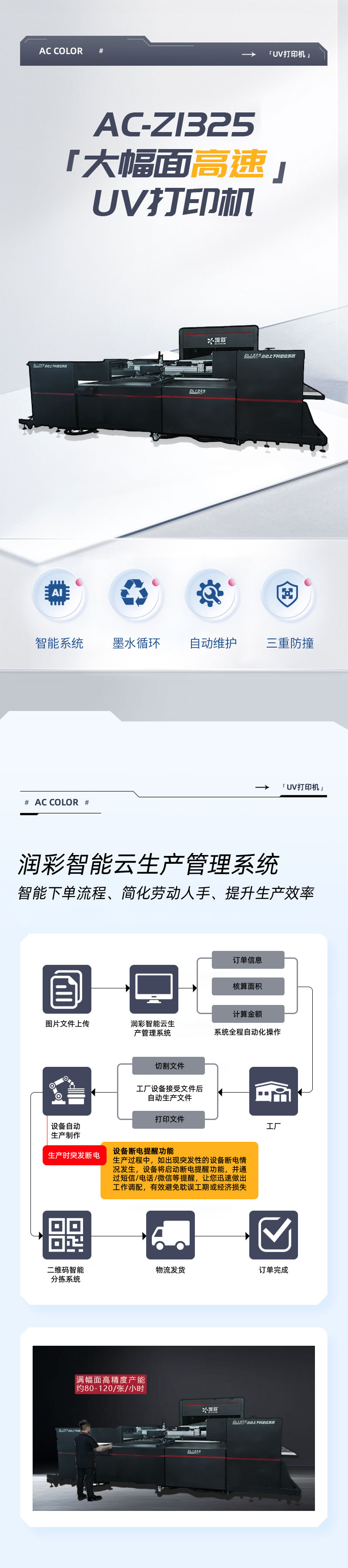 yth206游艇会官网-游艇会0005yth